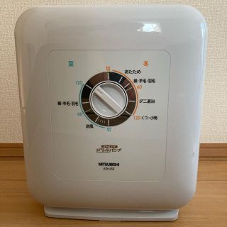 ミツビシデンキ(三菱電機)の三菱　布団乾燥機　AD-U50(衣類乾燥機)