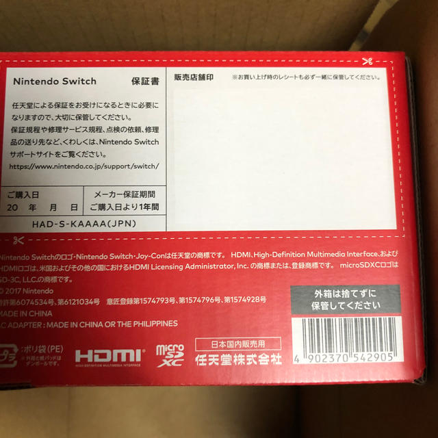 Nintendo Switch(ニンテンドースイッチ)の新型 Nintendo Switch ニンテンドースイッチ本体 グレー エンタメ/ホビーのゲームソフト/ゲーム機本体(家庭用ゲーム機本体)の商品写真