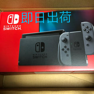 ニンテンドースイッチ(Nintendo Switch)の新型 Nintendo Switch ニンテンドースイッチ本体 グレー(家庭用ゲーム機本体)
