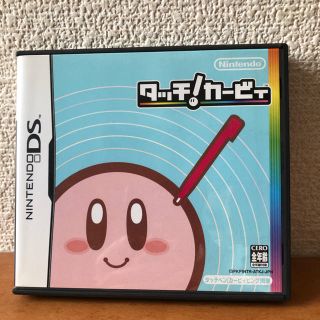 ニンテンドーDS(ニンテンドーDS)のタッチ！ カービィ DS(携帯用ゲームソフト)