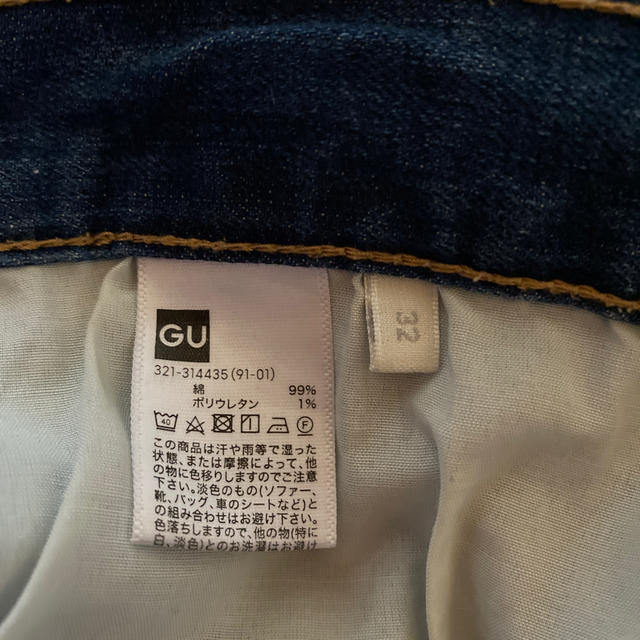 GU(ジーユー)のGU ジーパン　32インチ レディースのパンツ(デニム/ジーンズ)の商品写真