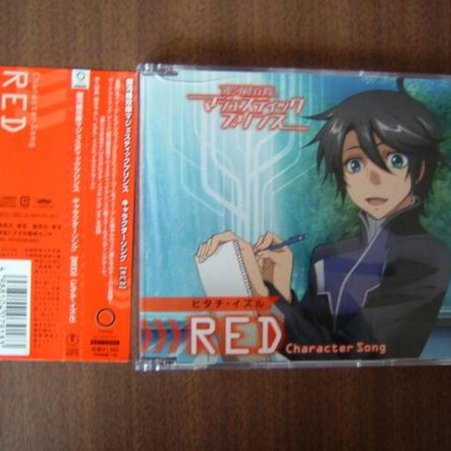 銀河機攻隊 マジェスティックプリンス red ヒタチ イズル の通販 By はりきりバンビ S Shop ラクマ 銀河機攻隊 マジェスティックプリンス red ヒタチ イズル の通販 By はりきりバンビ S Shop ラクマ