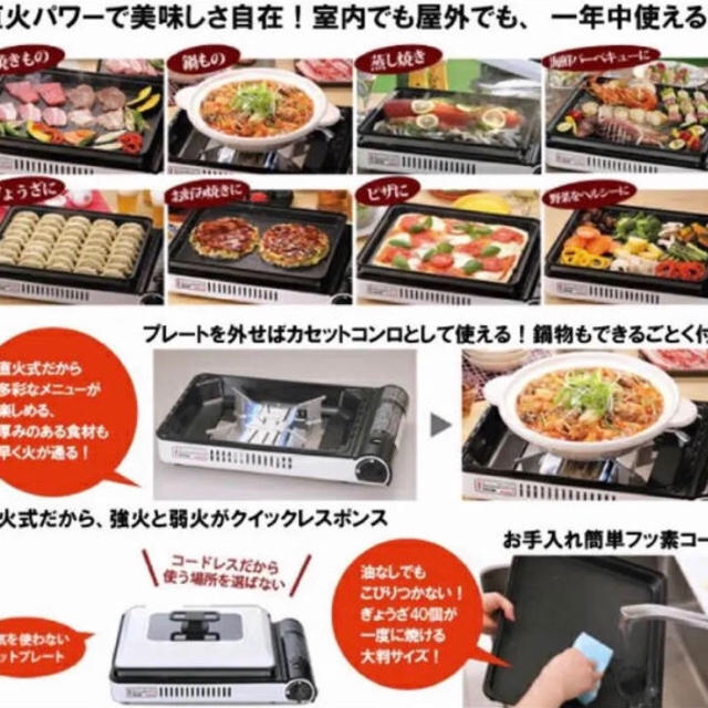 Iwatani(イワタニ)のイワタニ　カセットガスホットプレート　焼き上手さんα スポーツ/アウトドアのアウトドア(調理器具)の商品写真