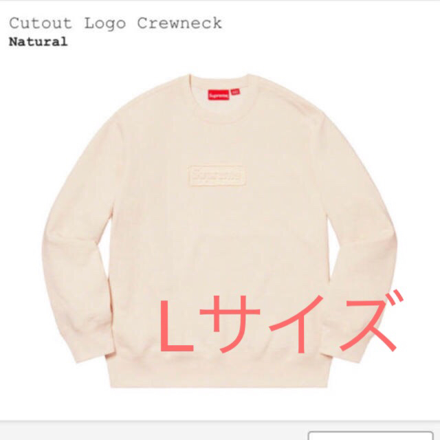 L Cutout Logo Crewneck