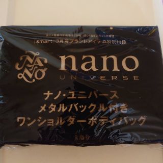 ナノユニバース(nano・universe)のナノ・ユニバース　ワンショルダー ボディーバッグ(ショルダーバッグ)