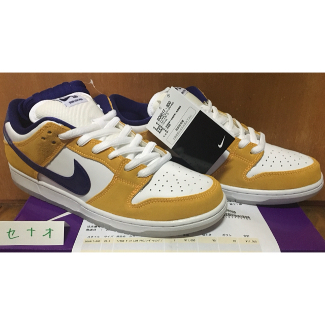 メンズ28.5cm NIKE SB DUNK LOW PRO LASER ORANGE