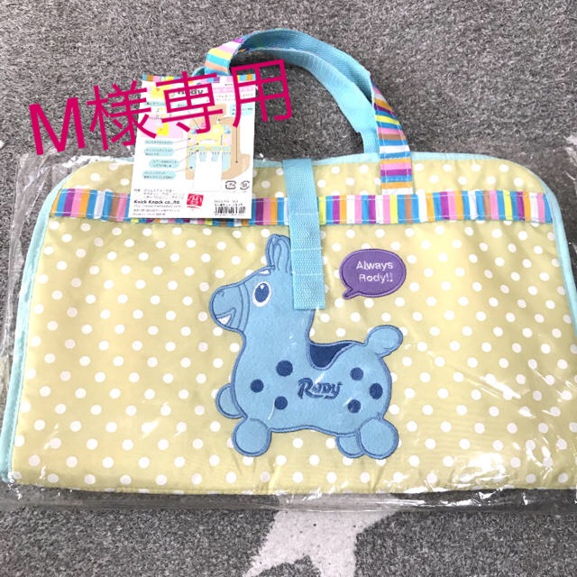 Rody(ロディ)のRody カーポケット キッズ/ベビー/マタニティの外出/移動用品(その他)の商品写真