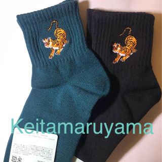 ケイタマルヤマ(KEITA MARUYAMA TOKYO PARIS)のケイタマルヤマ　靴下 ソックス　Keitamaruyama GU 虎　tiger(ソックス)