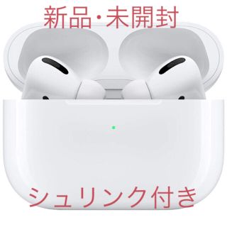 アップル(Apple)のAirPods(ヘッドフォン/イヤフォン)