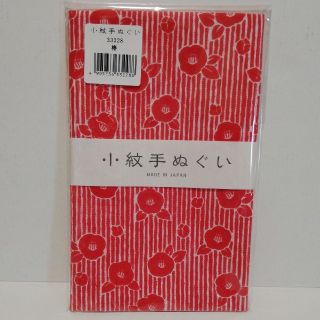 和手ぬぐい　椿(タオル/バス用品)