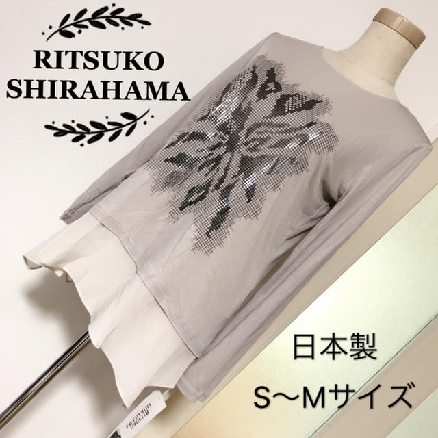 RITSUKO SHIRAHAMA ブラウス カットソーレディース