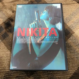 ニキータ NIKITA  DVD(外国映画)