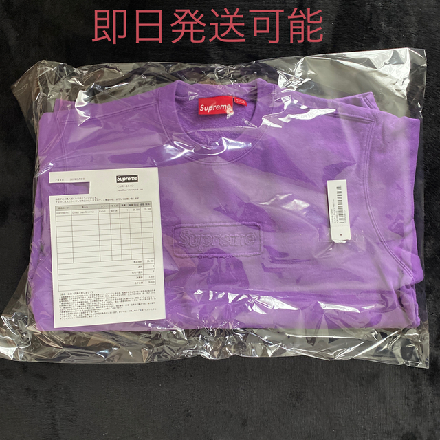 通年定番 Cutout Logo Crewneck Violet Mサイズ メンズ | bca.edu.gr