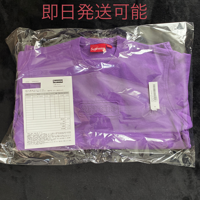 Supreme(シュプリーム)のCutout Logo Crewneck Violet Mサイズ メンズのトップス(スウェット)の商品写真