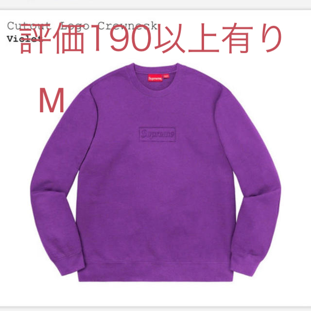 Supreme(シュプリーム)のCutout Logo Crewneck Violet Mサイズ メンズのトップス(スウェット)の商品写真