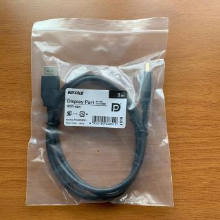 DisplayPort ケーブル(ディスプレイ)