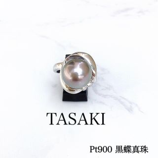 タサキ(TASAKI)のTASAKI Pt900 ダイヤ付き クロチョウパール リング #10(リング(指輪))