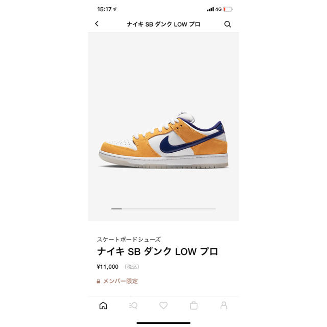 NIKE(ナイキ)のNIKE SB DUNK LOW LASER ORANGE ナイキ ダンク sb メンズの靴/シューズ(スニーカー)の商品写真