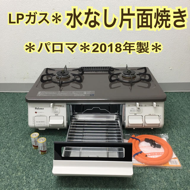 新品 臼式お茶粉末器 ティープルLー100 調理家電 新品 臼式お茶粉末器 ティープルLー100 調理家電