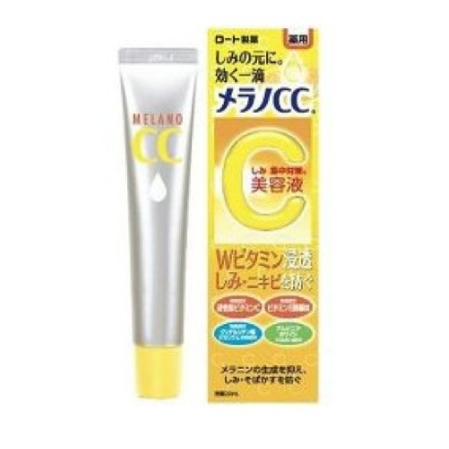 ロート製薬(ロートセイヤク)のメラノCC 薬用 しみ 集中対策 美容液(20ml) コスメ/美容のスキンケア/基礎化粧品(美容液)の商品写真