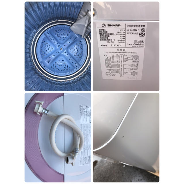 SHARP 6.0kg全自動電気洗濯機 ES-GE60N-P 2014 SHARP 6.0kg全自動電気洗濯機 ES-GE60N-P 2014