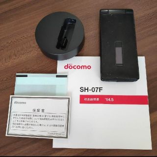 シャープ(SHARP)のSH-07F ガラケー(携帯電話本体)