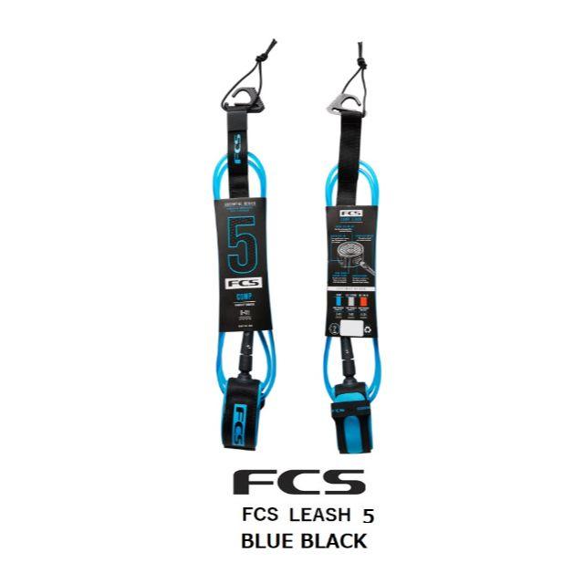 2021 FCS COMP Leash 5ft　Blue/Black (新品) スポーツ/アウトドアのスポーツ/アウトドア その他(サーフィン)の商品写真