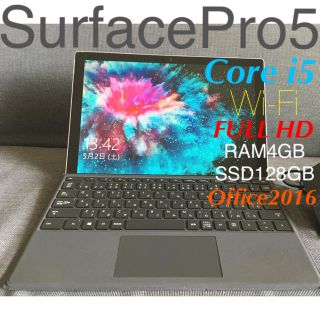 マイクロソフト(Microsoft)のSurfacePro5（SurfacePro 2017） Office付き！(タブレット)