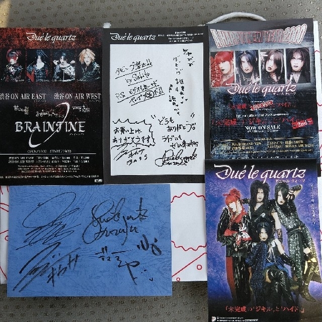 Due´le quartz サイン色紙など デュールクォーツ 雅の通販 by 彩 Due´le quartz サイン色紙など デュールクォーツ 雅の通販 by 彩