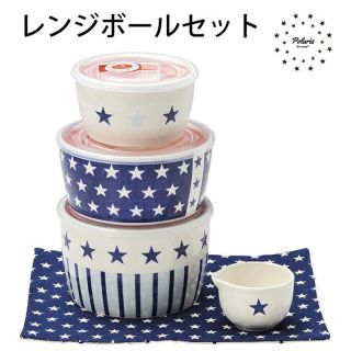 フランフラン(Francfranc)のkaori様専用　ポラリス　食器(食器)