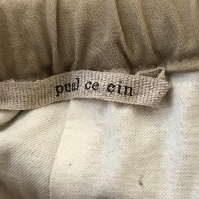 pual ce cin(ピュアルセシン)のピュアルセシン コットンスカート レディースのスカート(ひざ丈スカート)の商品写真