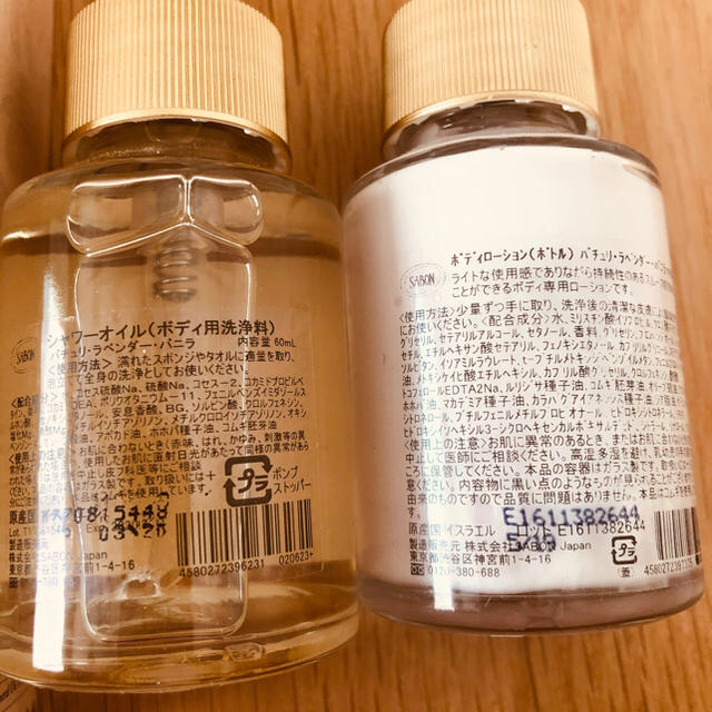 SABON(サボン)のSABON 4点セットボディローション.ボディクリーム×2.シャワーオイル コスメ/美容のボディケア(ボディローション/ミルク)の商品写真