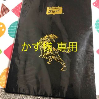 オニツカタイガー(Onitsuka Tiger)の専用です！オニツカタイガーノート 非売品 600円→555円！(ノート/メモ帳/ふせん)