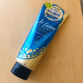 コーセー(KOSE)のジュレームのヘアトリート(トリートメント)