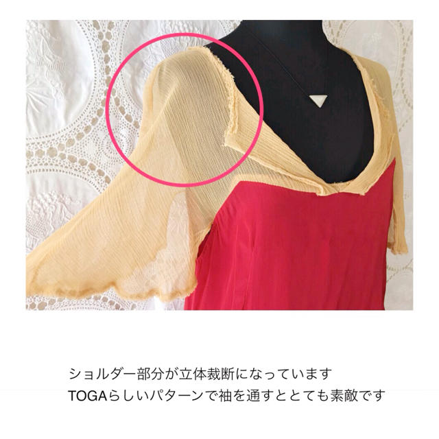 TOGA(トーガ)のTOGA PULLA / チュール / 異素材 / ワンピース レディースのワンピース(ひざ丈ワンピース)の商品写真