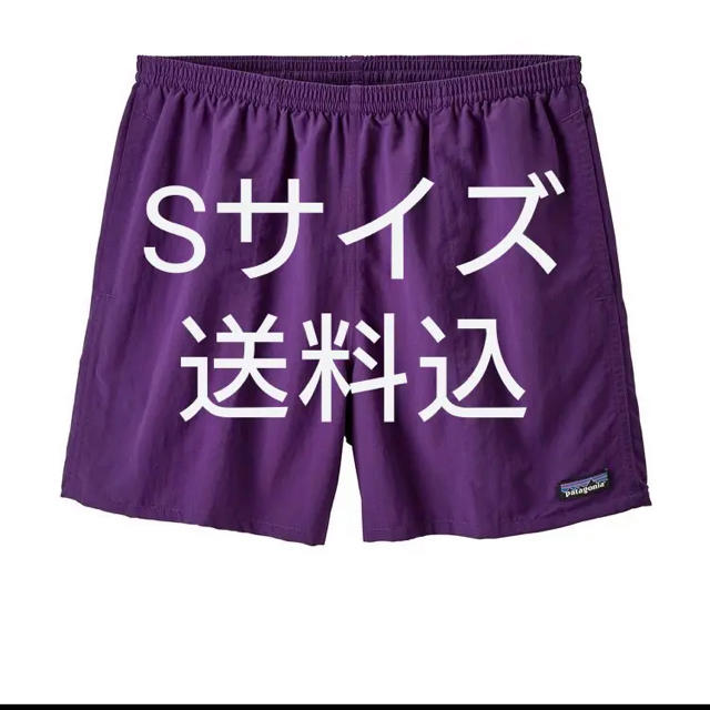 パタゴニア】バギーズショーツ7インチ【HLSB】 bckediri.beacukai.go.id