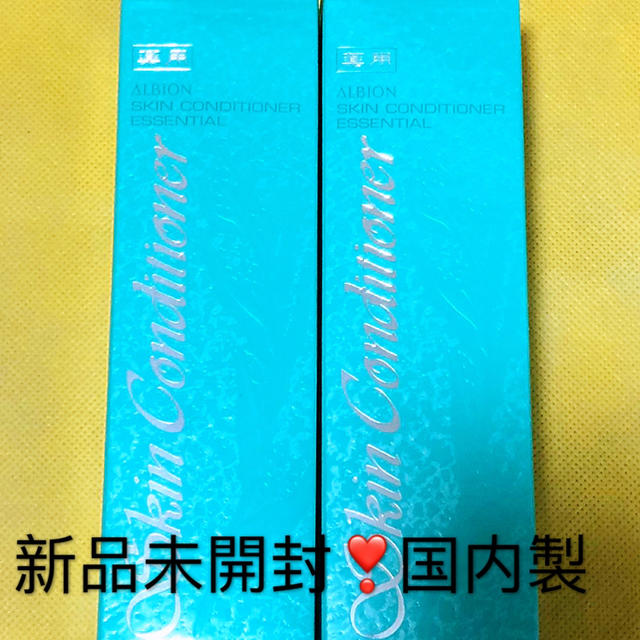 アルビオン 薬用スキンコンディショナー エッセンシャル 330ml　2本セット