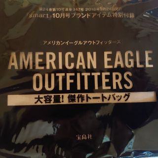 アメリカンイーグル(American Eagle)のアメリカンイーグル トートバッグ(トートバッグ)