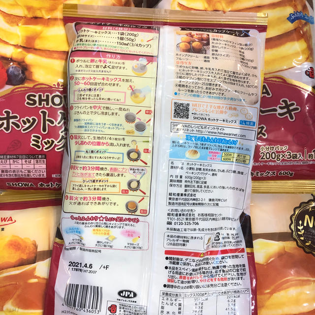 ホットケーキミックス 食品/飲料/酒の食品(菓子/デザート)の商品写真