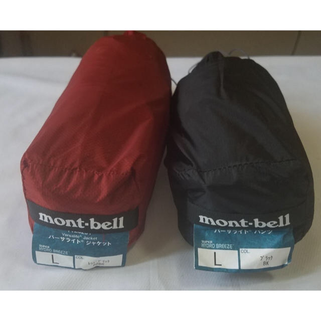 mont bell(モンベル)の【値下げ】mont-bell バーサライト　ジャケット　パンツ メンズのメンズ その他(その他)の商品写真