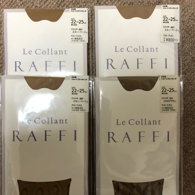 Atsugi(アツギ)の5本指　ショートストッキング　Le Collant  RAFFI レディースのレッグウェア(タイツ/ストッキング)の商品写真