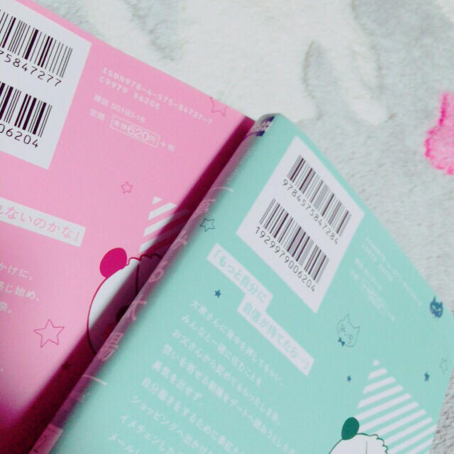 夢みる太陽 新装版の通販 By Minmin S Shop ラクマ 夢みる太陽 新装版の通販 By Minmin S Shop ラクマ