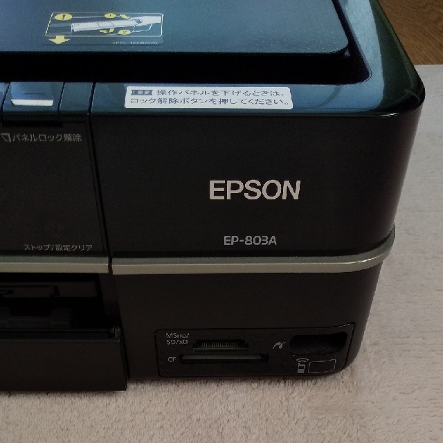 EPSON - 【ジャンク】EPSON カラリオプリンターEP-803Aの通販 by メリオ's shop｜エプソンならラクマ