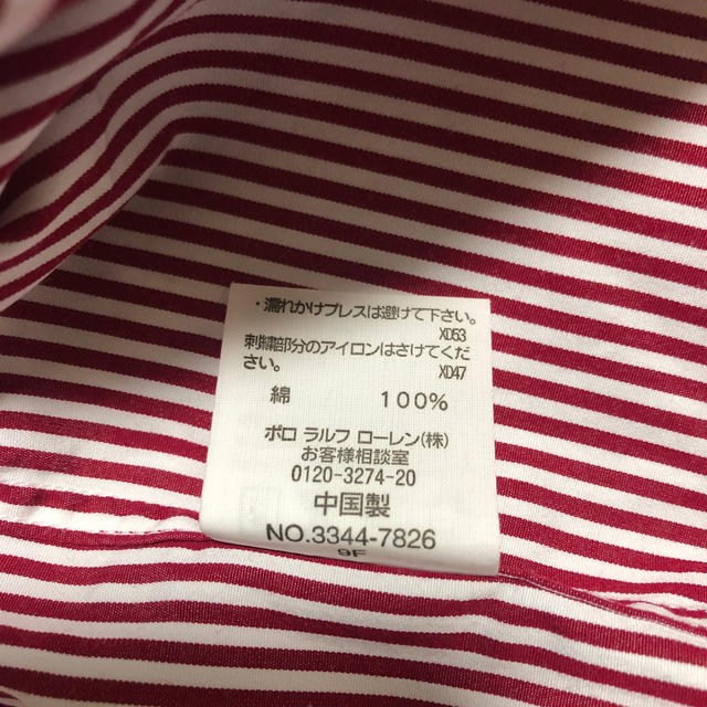 Ralph Lauren(ラルフローレン)のラルフローレン  キッズ170 ストライプ ネクタイ キッズ/ベビー/マタニティのキッズ服男の子用(90cm~)(ブラウス)の商品写真