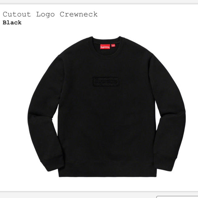 Supreme Cutout logo crewneck