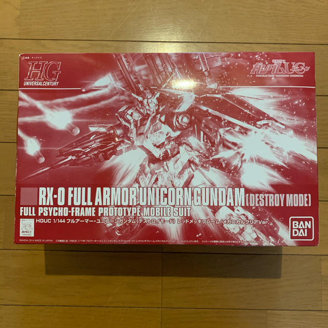 フルアーマー・ユニコーンガンダム　レッドメッキフレーム　メカニカルクリアver.