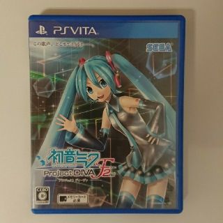 プレイステーションヴィータ(PlayStation Vita)の【値下げ】初音ミク -プロジェクト ディーヴァ-  Vita  3点セット(携帯用ゲームソフト)