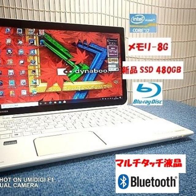 メルパパ様　専用　T653 Core i7のサムネイル