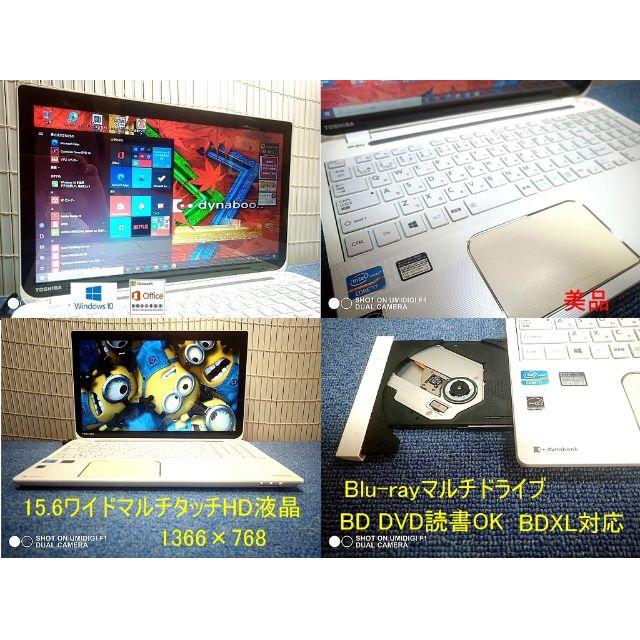 もなくⅲ 東芝 T653 Core i7 の通販 by ルーカスPC's shop｜トウシバならラクマ - メルパパ様 専用 ⊍アップ