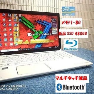 トウシバ(東芝)のメルパパ様　専用　T653 Core i7 (ノートPC)